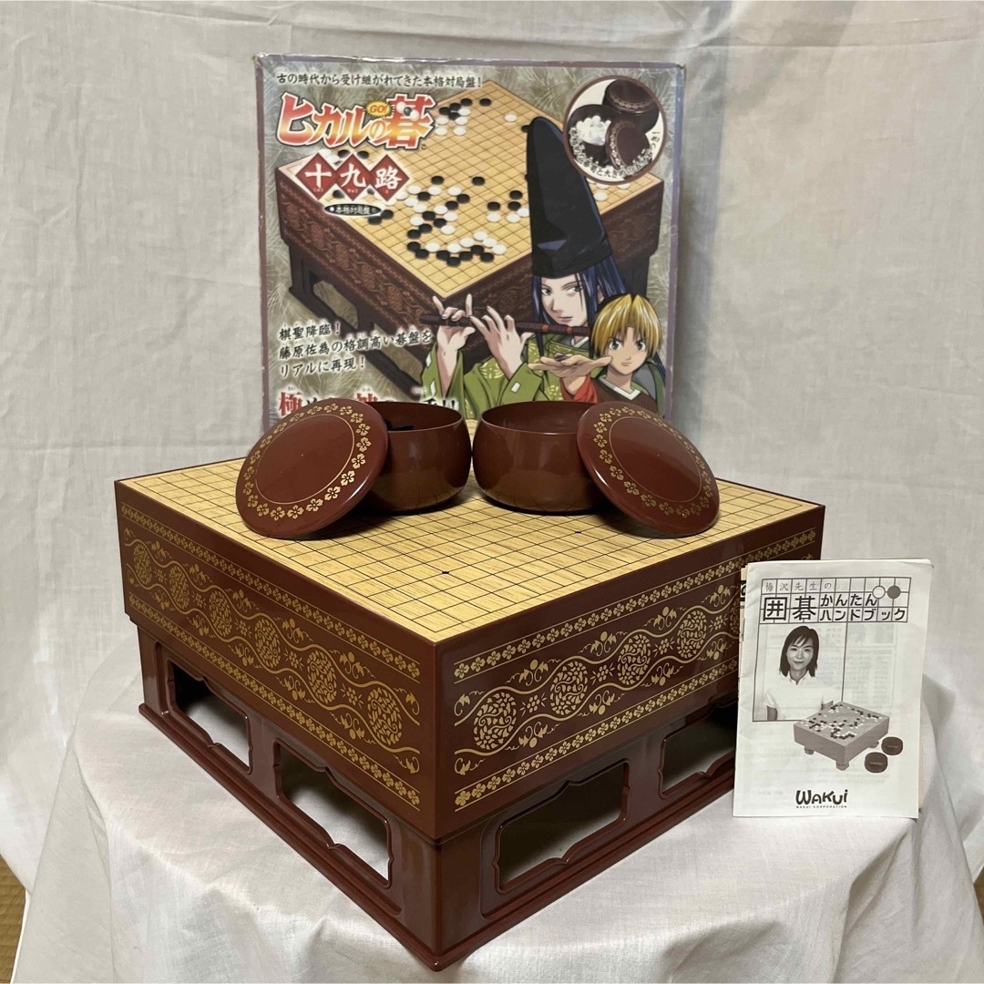 ヒカルの碁 十九路 本格対局盤 囲碁 将棋　セット テーブルゲーム ボードゲーム