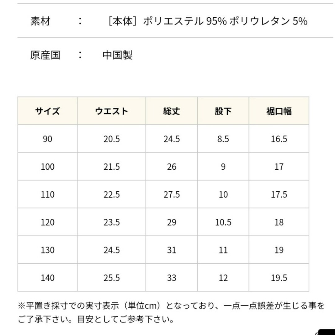 OCEAN&GROUND(オーシャンアンドグラウンド)の【新品未使用】MARKEY´S スイムウェア 上下セット キッズ/ベビー/マタニティのキッズ服男の子用(90cm~)(水着)の商品写真