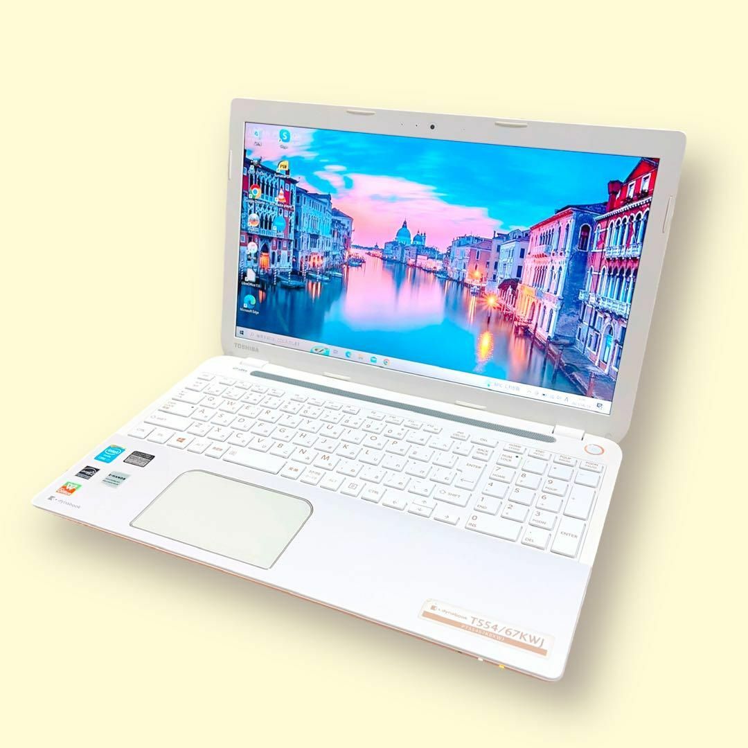 東芝 - 高速SSD✨すぐに使える白ノートパソコン✨カメラ付き