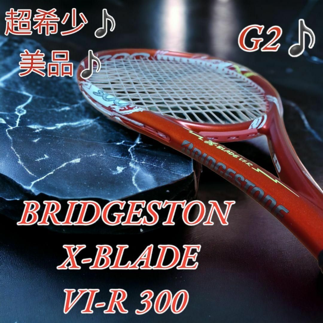 美品♪希少♪BRIDGESTON X-BLADE VI-R 300の通販 by ぽぬ's shop｜ラクマ