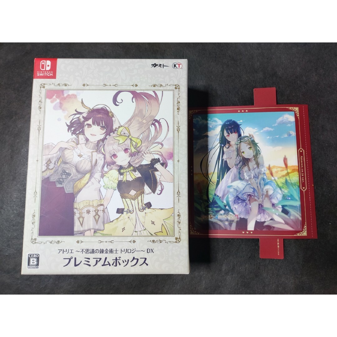 アトリエ 不思議の錬金術士 トリロジー DX プレミアムボックス switch