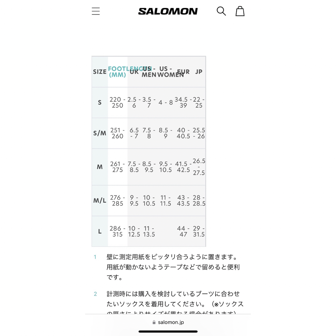 SALOMON(サロモン)の【美品】22-23 SALOMON サロモン HIGHLANDER ハイランダー スポーツ/アウトドアのスノーボード(バインディング)の商品写真