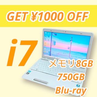 メモリ8GB＆高速SSD✨東芝ノートパソコン✨Excel・Word使用可✨19