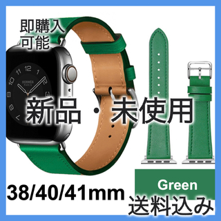 【590050384041】AppleWatch バンド合皮38/40/41mm(レザーベルト)