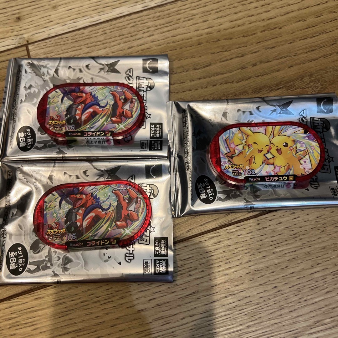 ポケモン(ポケモン)のマクドナルド ハッピーセット ポケモンメザスタ 3つ エンタメ/ホビーのおもちゃ/ぬいぐるみ(キャラクターグッズ)の商品写真