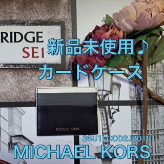 マイケルコース(Michael Kors)のマイケルコース カードケース 新品 未使用 36U1LCOD2J2018 白 黒(パスケース/IDカードホルダー)