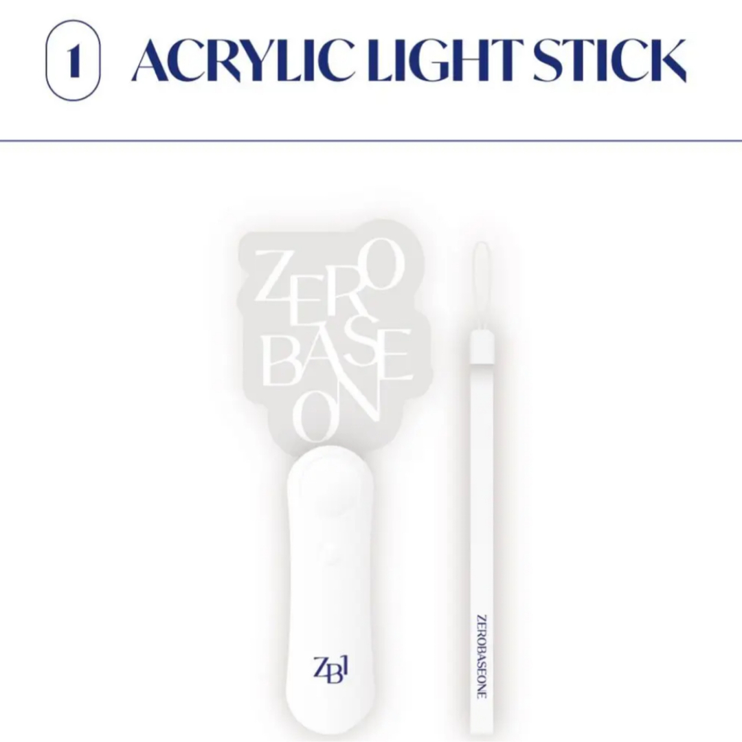 zb1 ゼベワンペンライトのみ！　フォトカードなし★ light stick