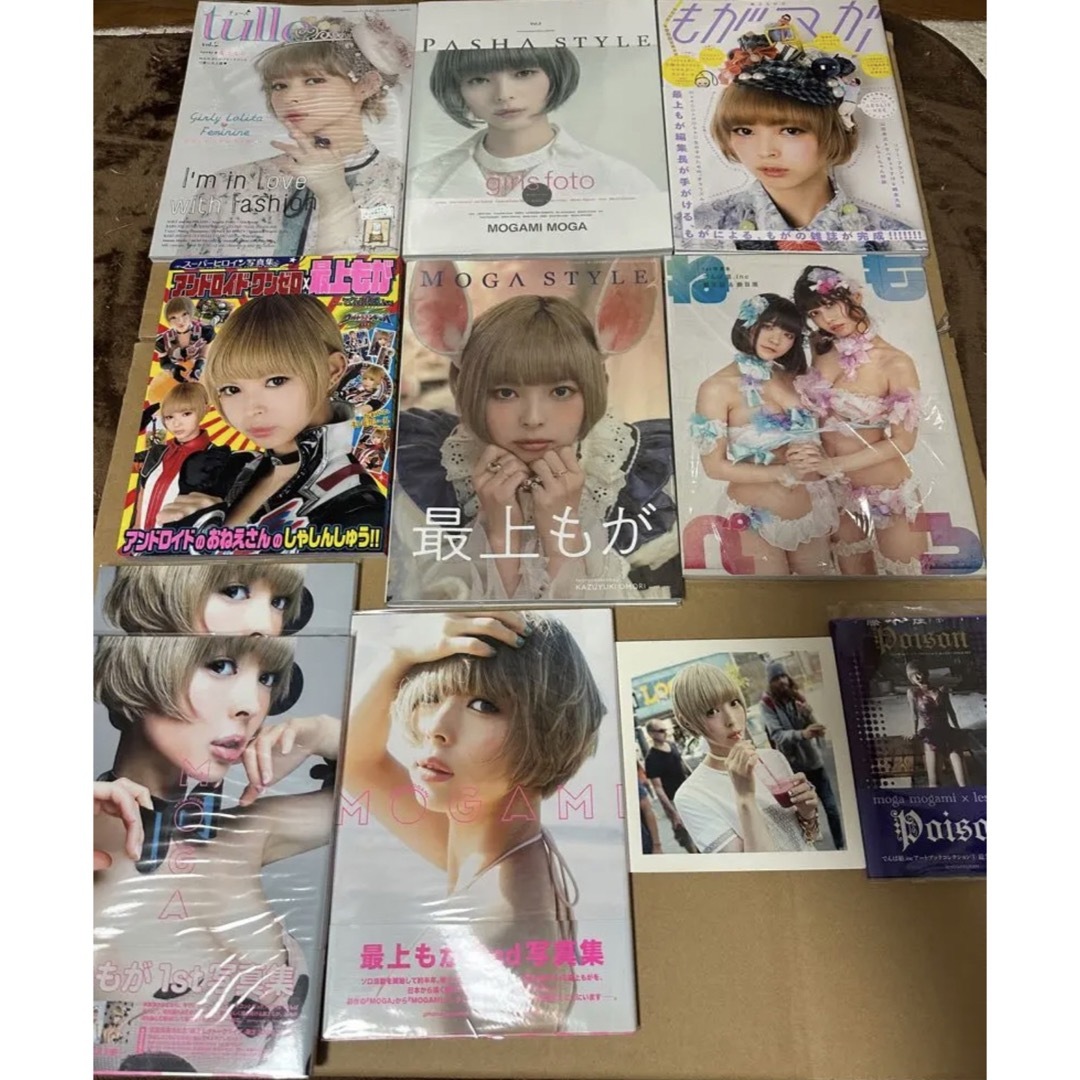 最上もが でんぱ組.inc 写真集 サイン付き- 最上もが でんぱ組.inc 写真集 サイン付き-
