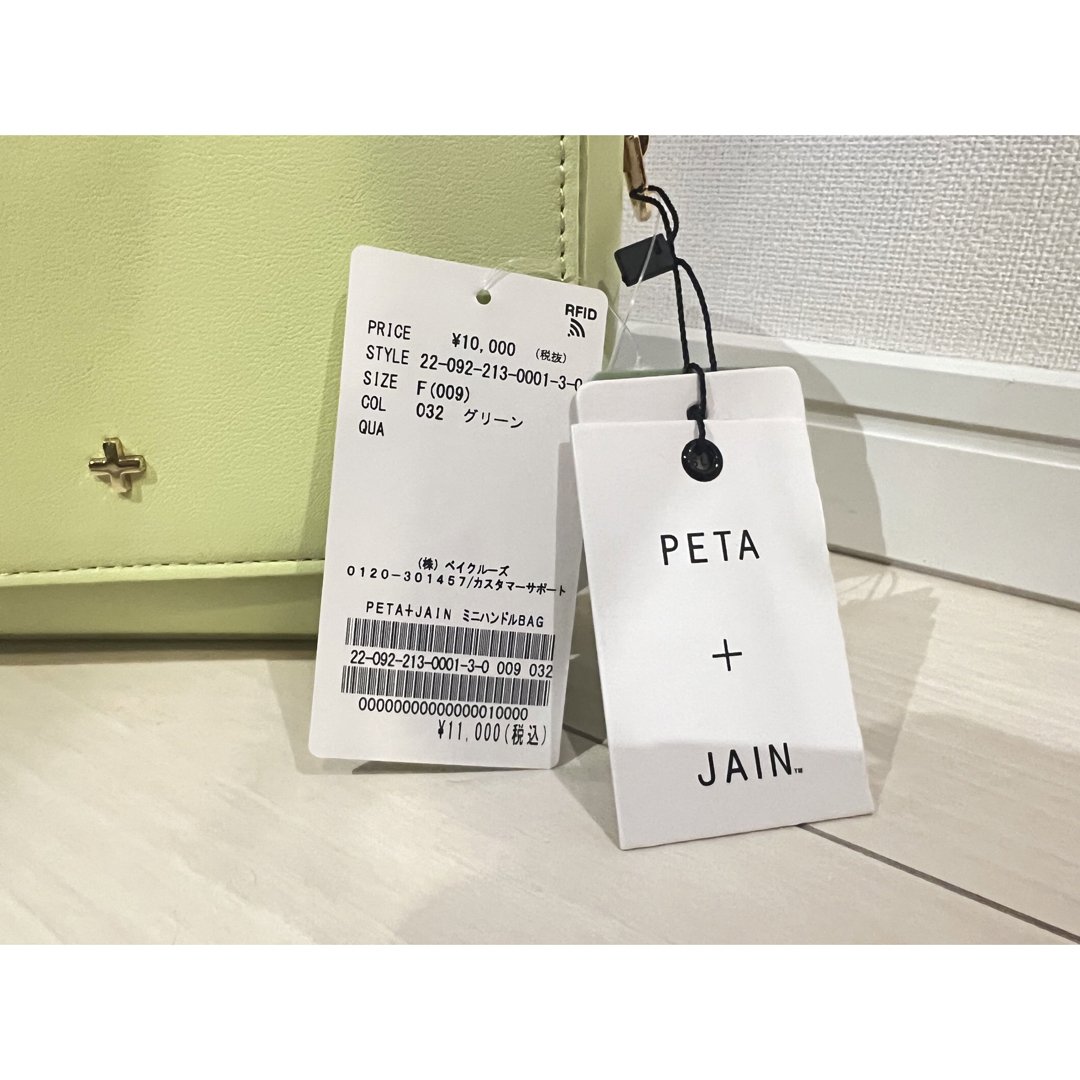 PETA+JAIN ミニハンドルバッグ レディースのバッグ(ハンドバッグ)の商品写真