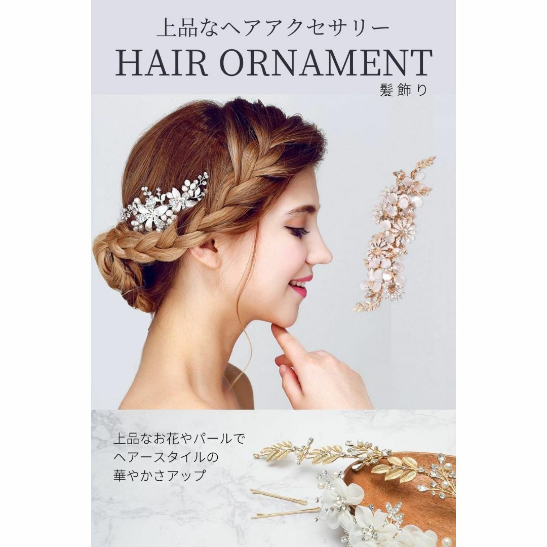 SHOP-TK 髪飾り ヘアアクセサリー ヘッドドレス Uピン ヘアピン 和装用