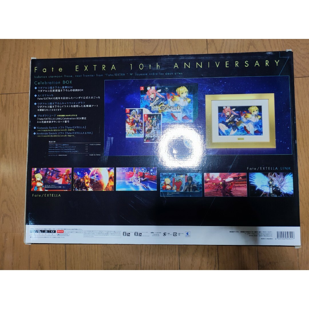 Fate/EXTELLA（フェイト/エクステラ） Celebration BOX