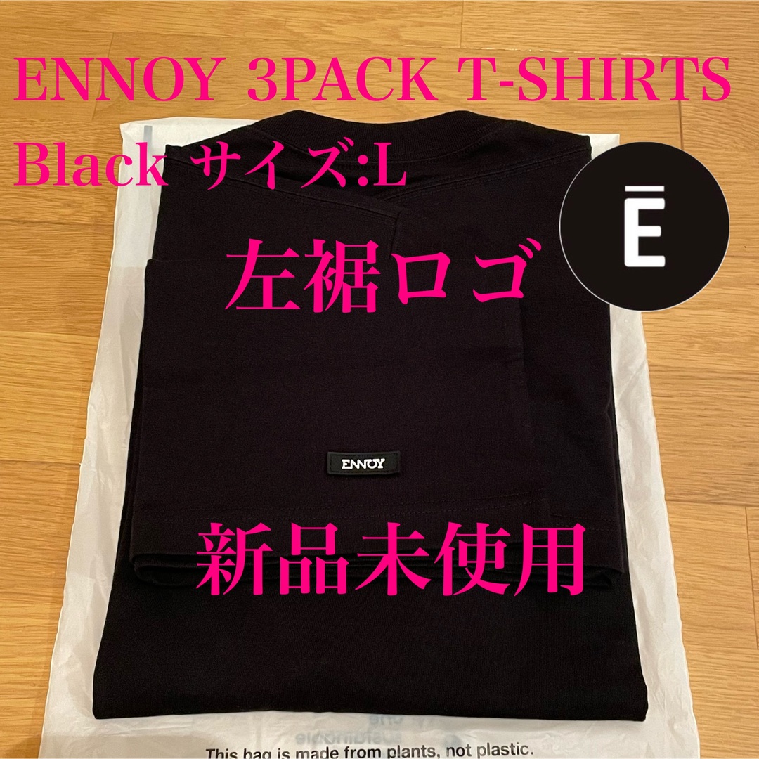 ENNOY 3PACK T-SHIRTS (BLACK) Lサイズの通販 by D｜ラクマ