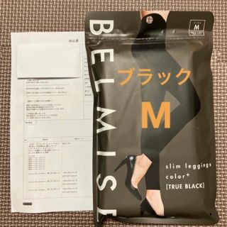 ベルミス　Mサイズ　😊(レギンス/スパッツ)