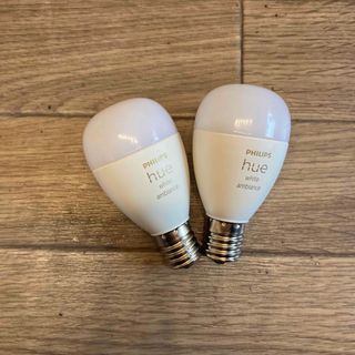 フィリップス(PHILIPS)のPhilips Hue(フィリップスヒュー) スマート照明  E17 2個 (蛍光灯/電球)