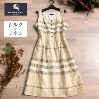 バーバリー(BURBERRY) ワンピース(ベージュ系)の通販 200点以上