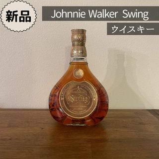 ジョニーウォーカー(ジョニーウォーカー)の新品未開封✪ジョニーウォーカー　スウィング　ウイスキー　750ml(ウイスキー)