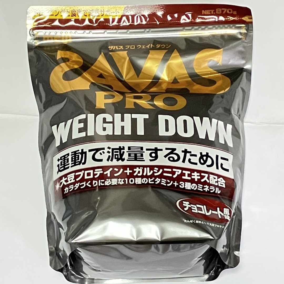 SAVAS - SAVAS プロ ウェイトダウン チョコレート風味 ソイプロテイン ...
