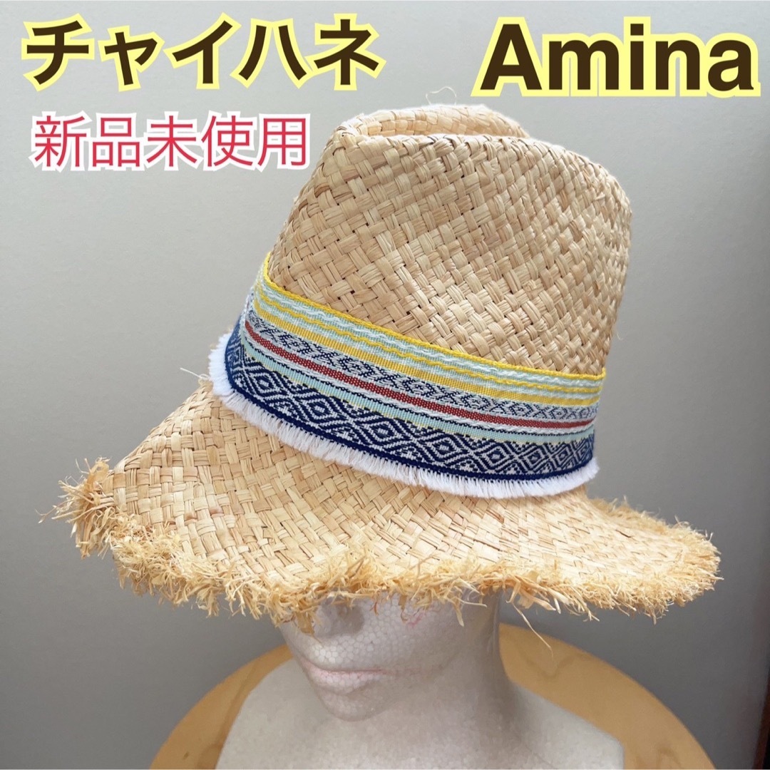 新品未使用チャイハネAmina★フラーナフレアスカート★