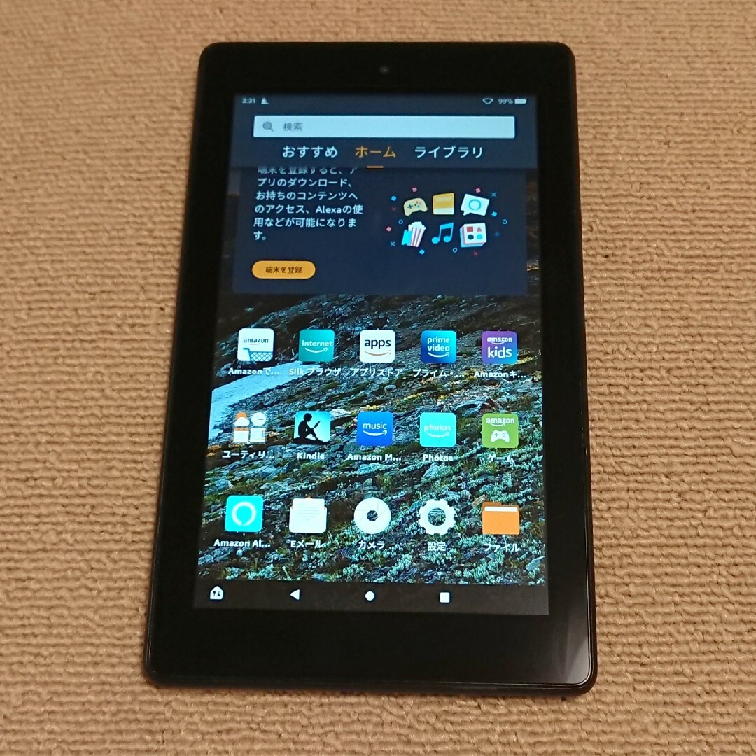 kindle fire7 第９世代　16GB