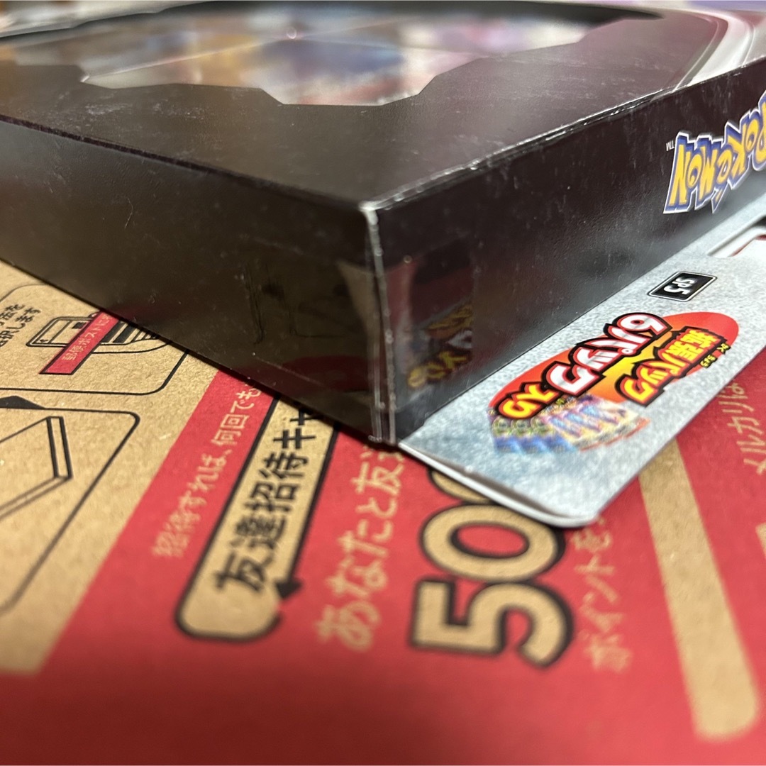 ポケモン - 【新品未開封】 ポケモンカード ザシアンV-UNION
