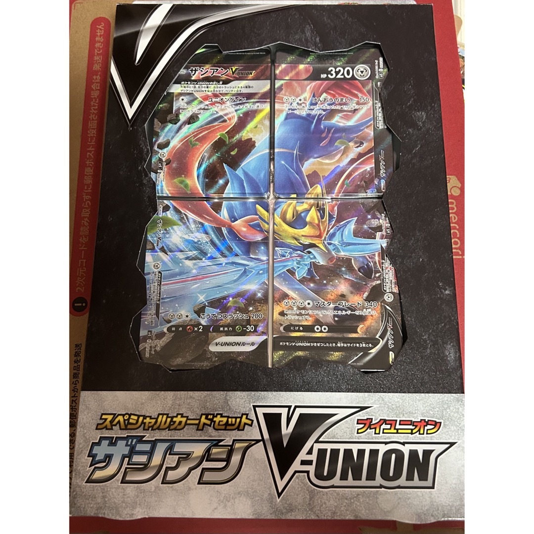 ポケモン - 【新品未開封】 ポケモンカード ザシアンV-UNION
