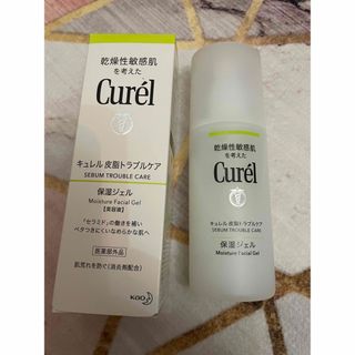 キュレル(Curel)のキュレル♡皮脂トラブルケア♡保湿ジェル(保湿ジェル)