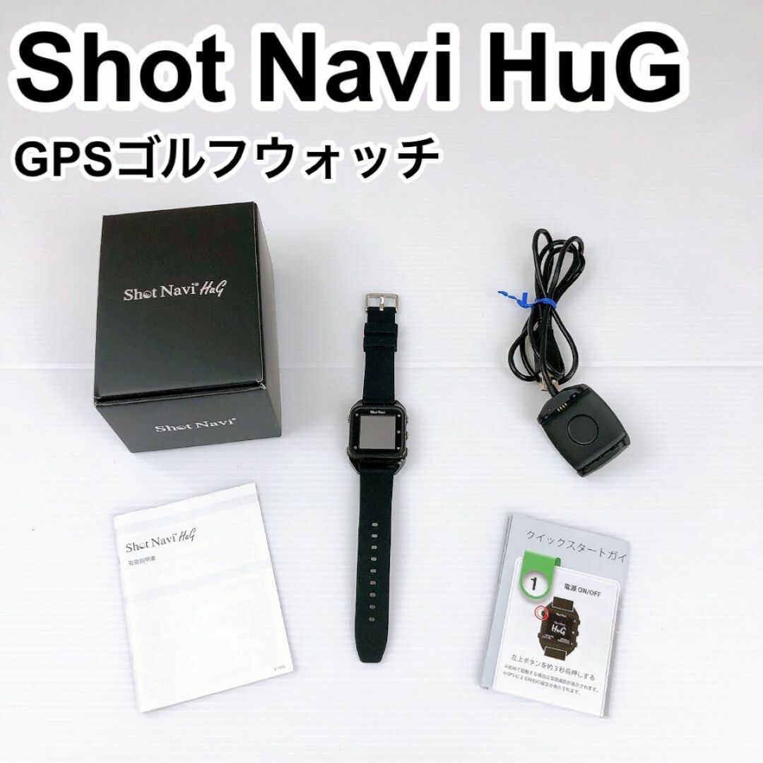 Shot Navi HaG GPSゴルフウォッチ