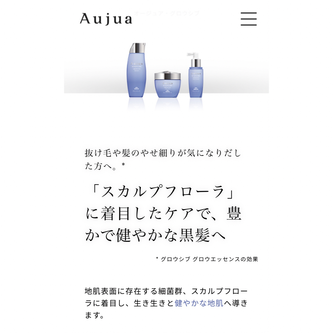 Aujua(オージュア)のAujua オージュア　グロウシブGR シャンプー&トリートメント500ml コスメ/美容のヘアケア/スタイリング(シャンプー/コンディショナーセット)の商品写真