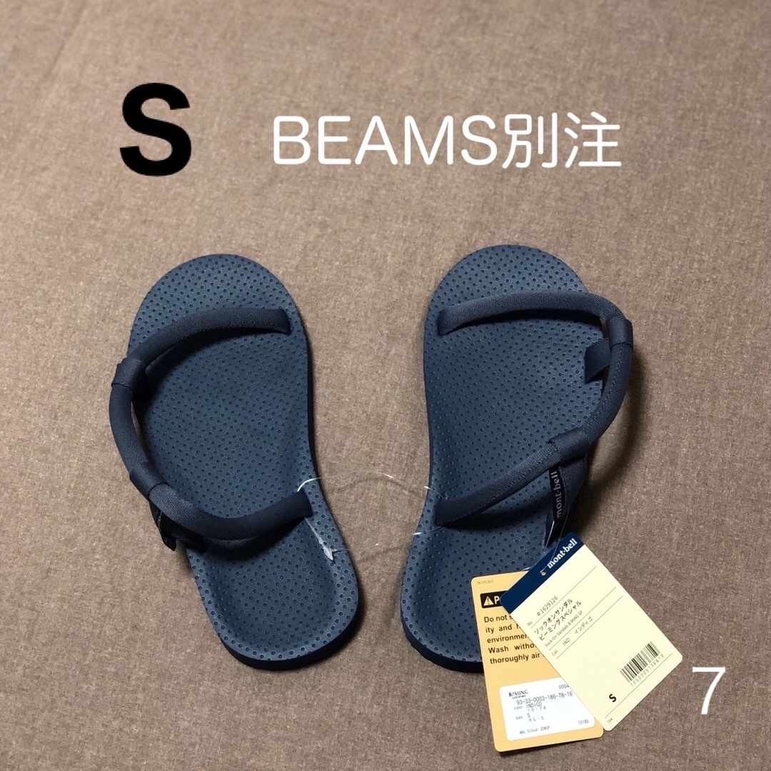 mont bell(モンベル)のモンベル【mont-bell】BEAMS別注 ソックオンサンダル◆登山・キャンプ レディースの靴/シューズ(サンダル)の商品写真