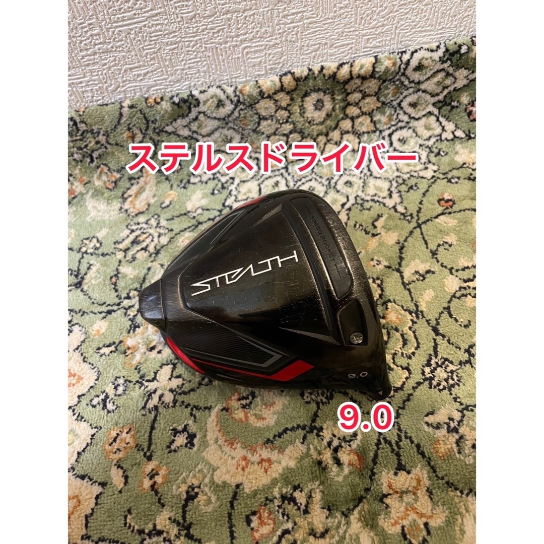 TaylorMade - 純正ヘッドカバー付き ステルスドライバー 9.0度 ヘッド ...