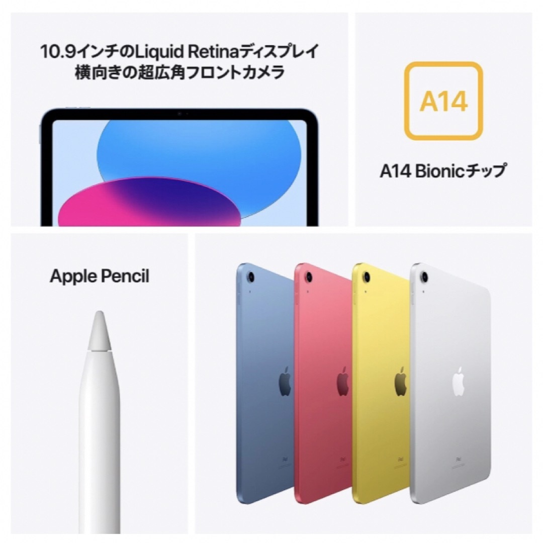 タブレットiPad 64gb 2台