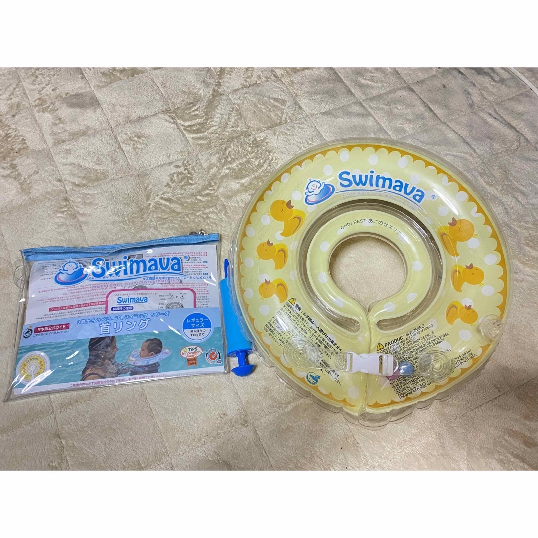 Swimava キッズ/ベビー/マタニティのおもちゃ(お風呂のおもちゃ)の商品写真