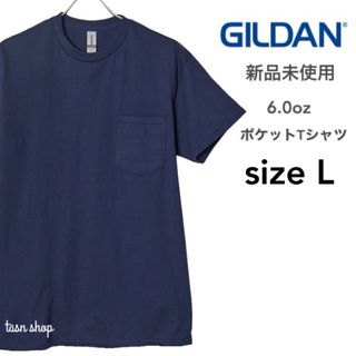 ギルタン(GILDAN)の【ギルダン】新品未使用 ウルトラコットン 無地 ポケット付 半袖Tシャツ 紺 L(Tシャツ/カットソー(半袖/袖なし))