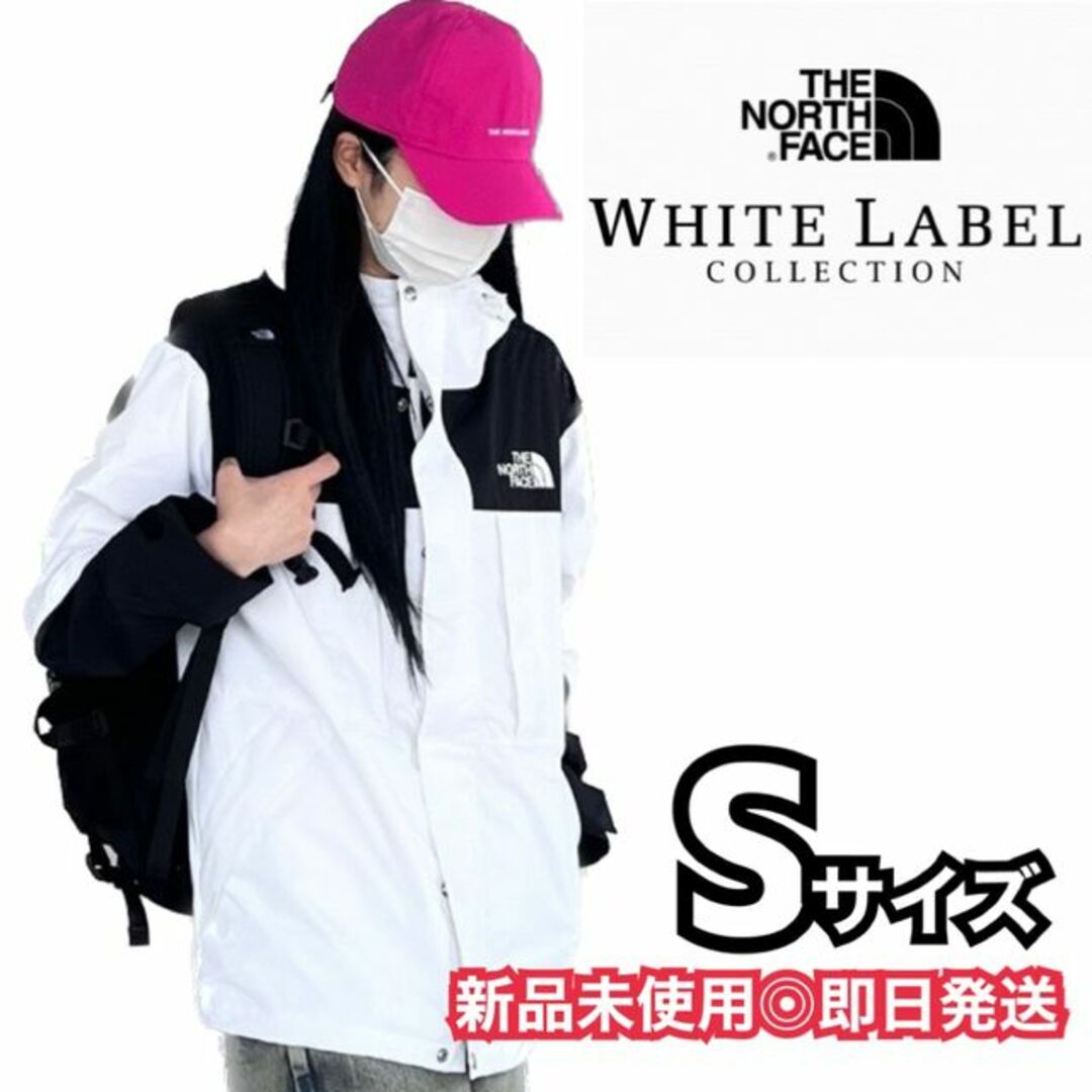 THE NORTH FACE】希少カラー!マウンテンパーカー☆新品◎-ecosea.do