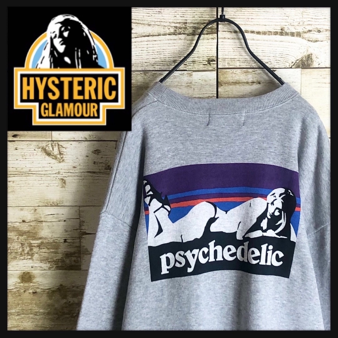 hystericglamour ヒステリックグラマー スウェット バックロゴ ...