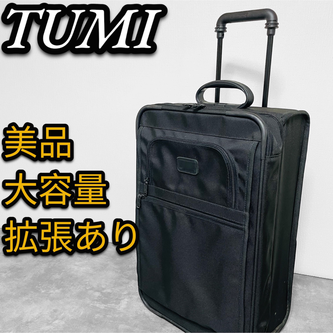 TUMI ALPHA3 4輪 キャリーケース 2203652D3 ブラック 美品