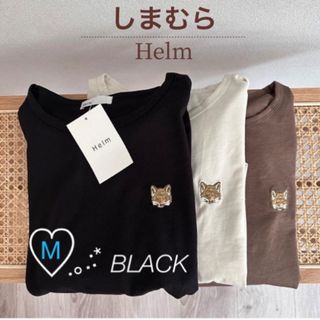 シマムラ(しまむら)のしまむら Helm テンジクキツネ刺繍Tシャツ キツネTシャツ　黒　Mサイズ(Tシャツ(半袖/袖なし))