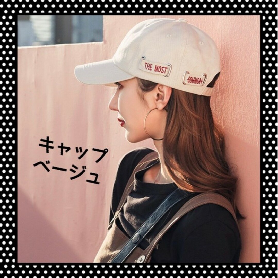 レディース　帽子　キャップ　ロゴ　シンプル　ベージュ　男女兼用　夏