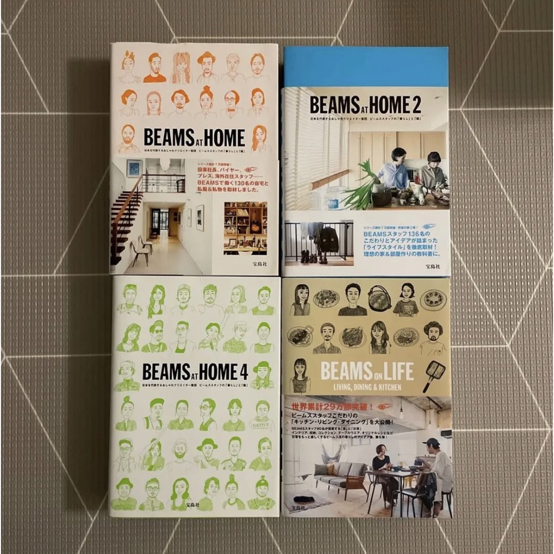 BEAMS(ビームス)のBEAMS AT HOME エンタメ/ホビーの本(住まい/暮らし/子育て)の商品写真