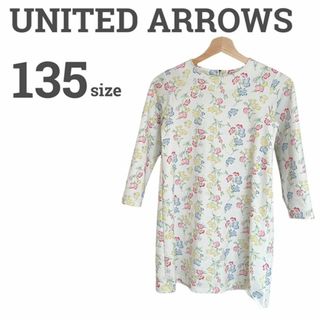 ユナイテッドアローズグリーンレーベルリラクシング(UNITED ARROWS green label relaxing)のグリーンレーベルリラクシング キッズ【135】ワンピース♡ 花柄♡白(ワンピース)