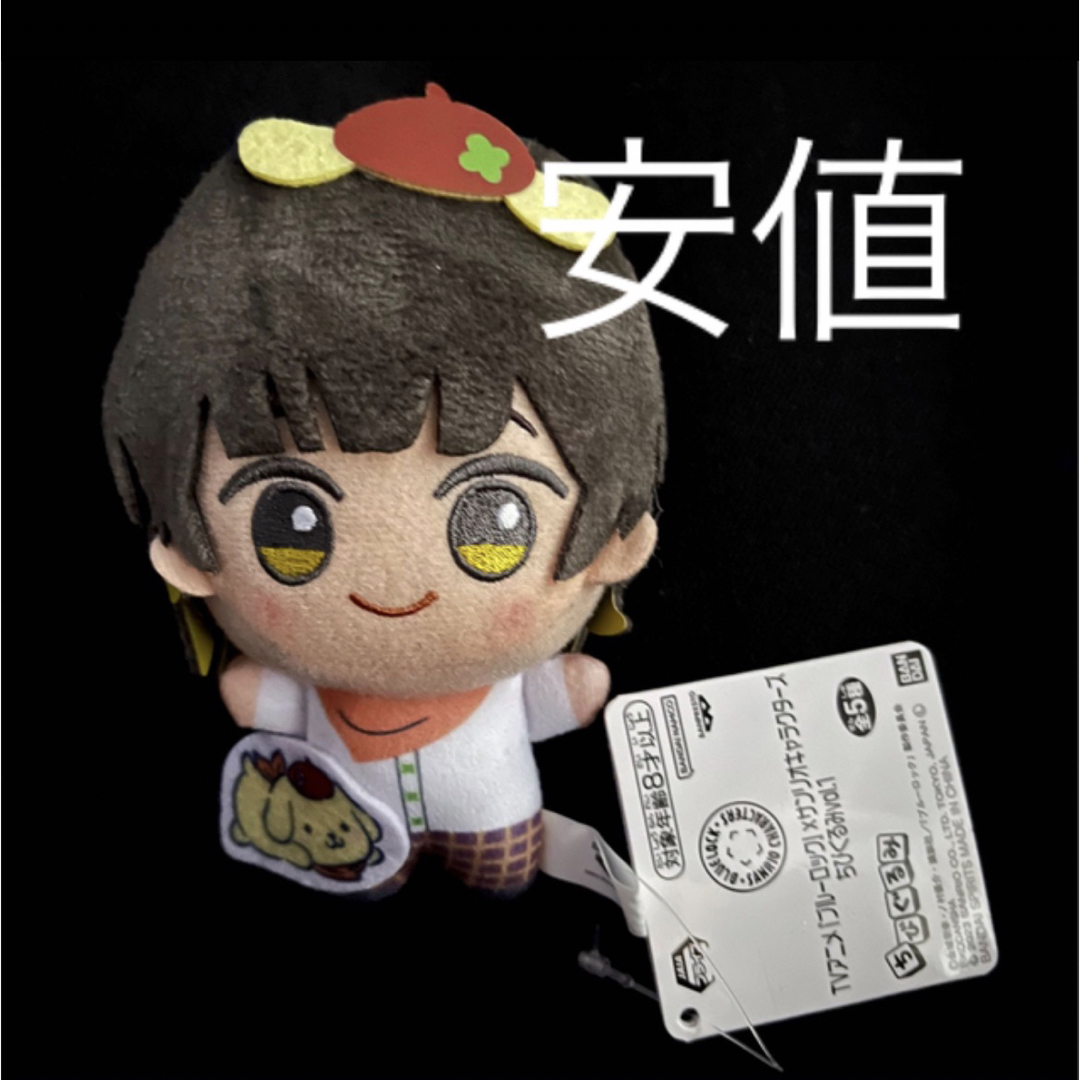 『ブルー ロック』×サンリオキャラクターズ ちびぐるみvol.1 蜂楽 廻 | フリマアプリ ラクマ 『ブルー ロック』×サンリオキャラクターズ ちびぐるみvol.1 蜂楽 廻 | フリマアプリ ラクマ
