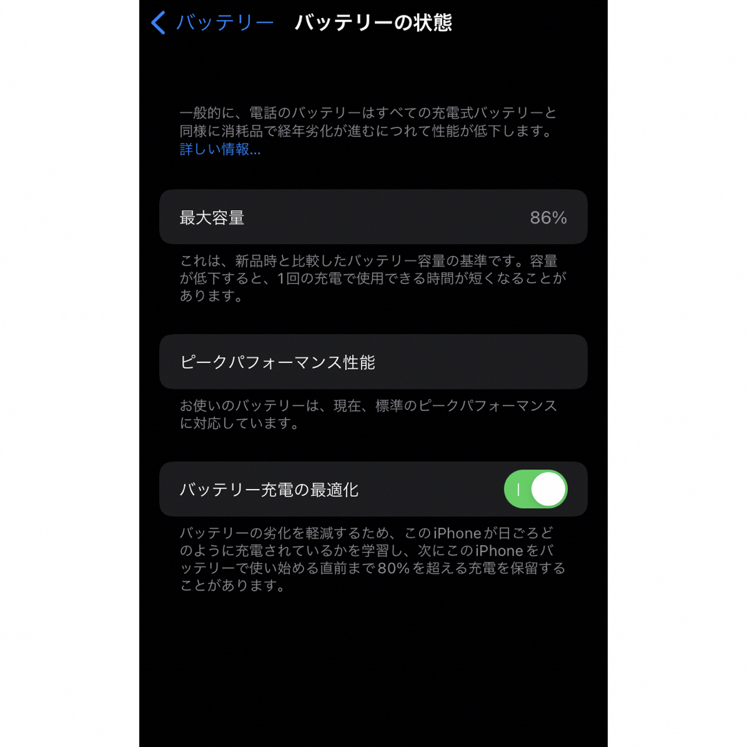 iPhone(アイフォーン)のiPhone7  32GB SIMフリー ローズゴールド スマホ/家電/カメラのスマートフォン/携帯電話(スマートフォン本体)の商品写真