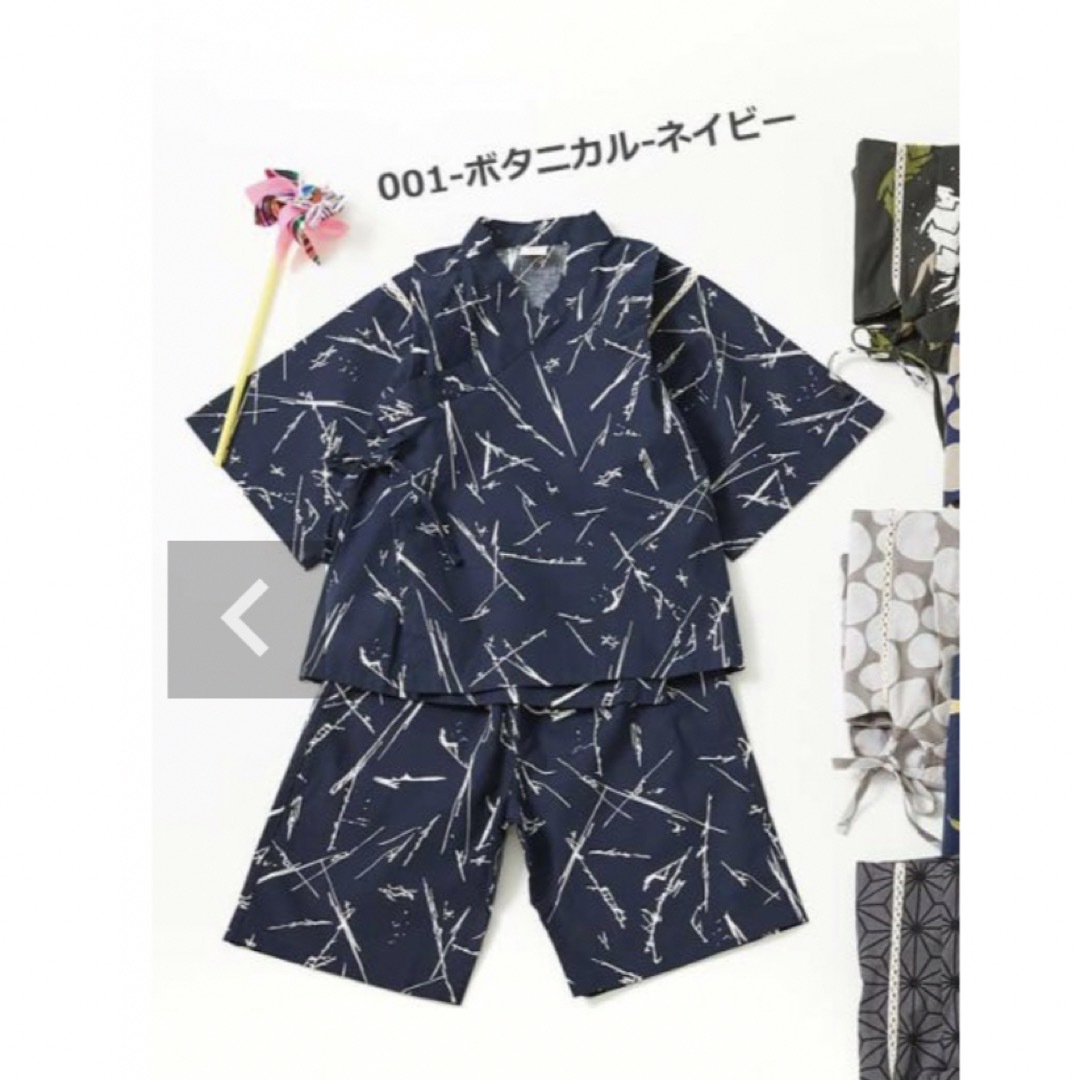 男の子甚平 キッズ/ベビー/マタニティのキッズ服男の子用(90cm~)(甚平/浴衣)の商品写真