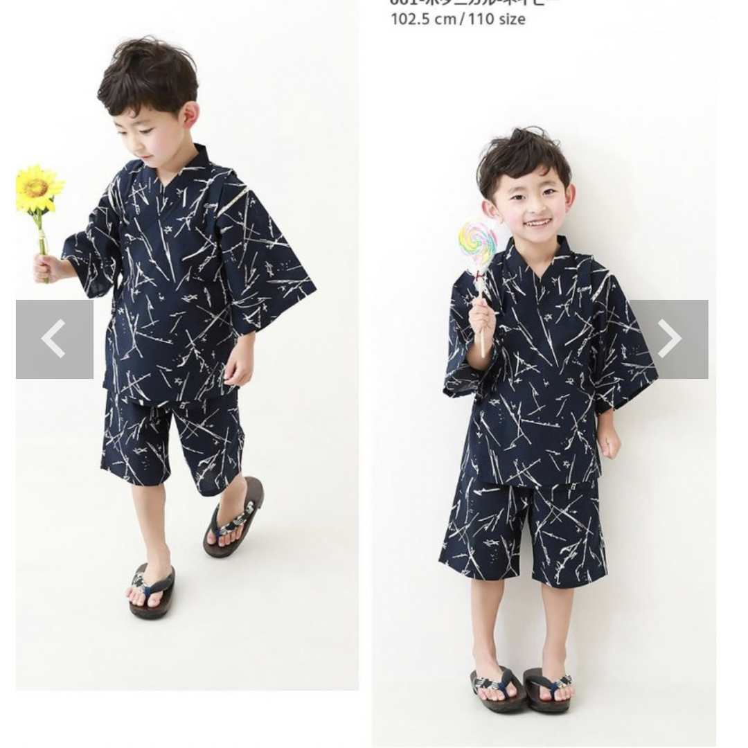 男の子甚平 キッズ/ベビー/マタニティのキッズ服男の子用(90cm~)(甚平/浴衣)の商品写真