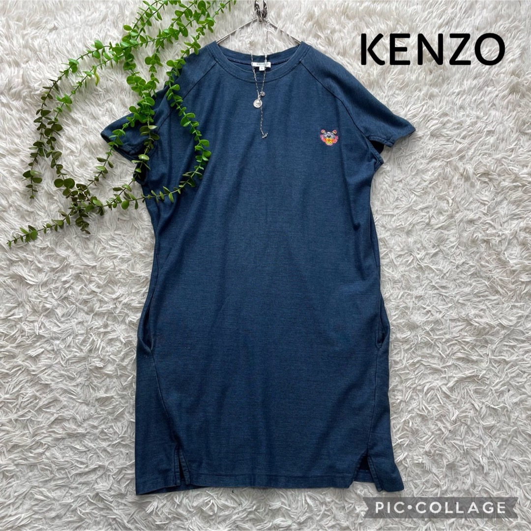 超希少★KENZO タイガー ニットワンピース ウール モヘヤ 紺 S　A754