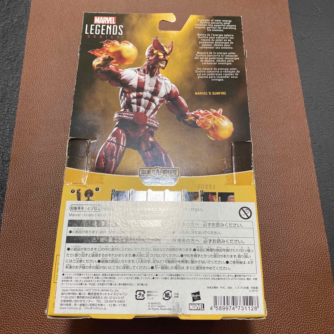 マーベルレジェンド サンファイア フィギュア www.krzysztofbialy.com