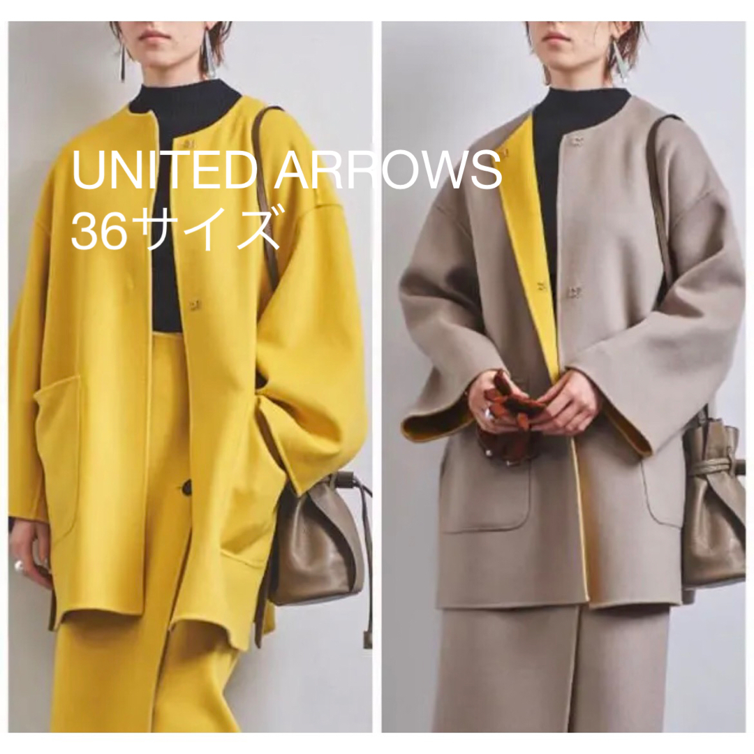 UNITED ARROWS(ユナイテッドアローズ)のUNITED ARROWS バイカラーリバーシブルミドルコート　36 レディースのジャケット/アウター(ロングコート)の商品写真