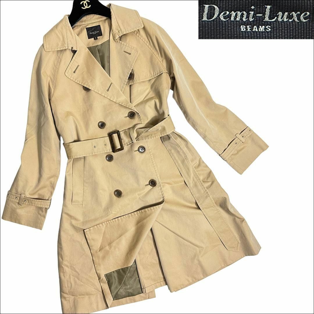 Demi-Luxe BEAMS - J3048 美品 デミルクスビームス トレンチコート