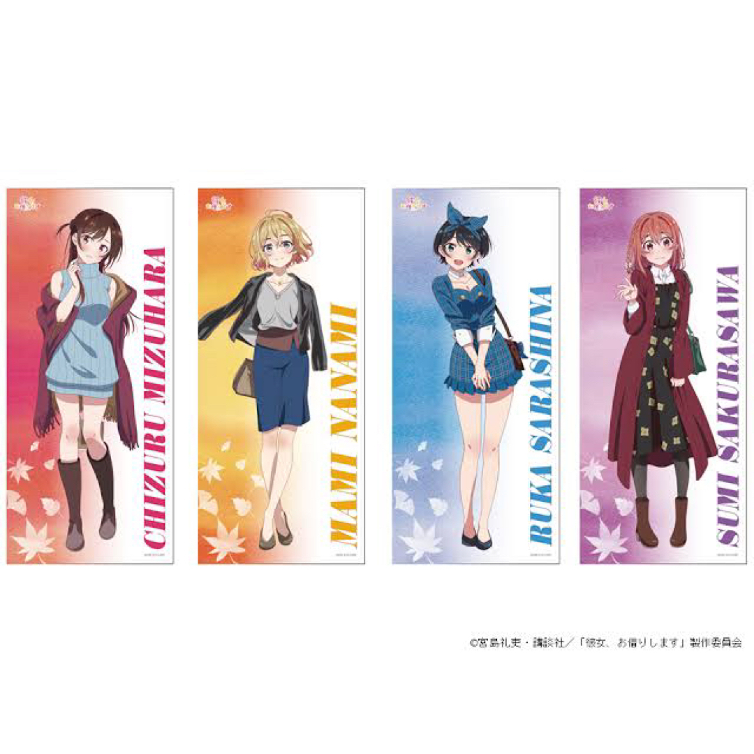 講談社 - 【未開封】彼女お借りします かのかり ひこくじ マルチクロス