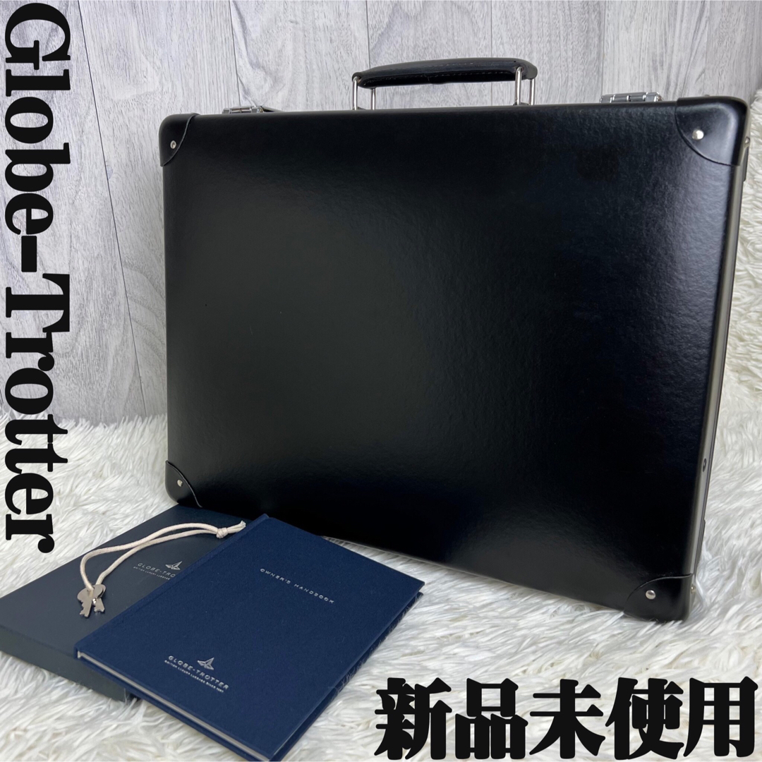 定価22万5千 GLOBE TROTTER グローブトロッター アタッシュケース